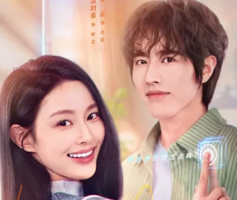 Жизнь - это выбор (2025)